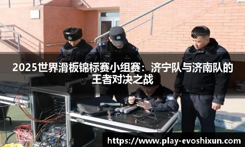 EVO视讯平台