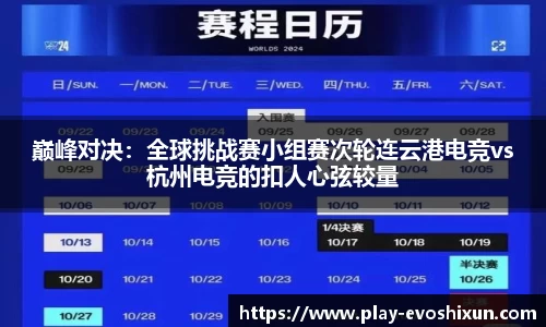 EVO视讯首页