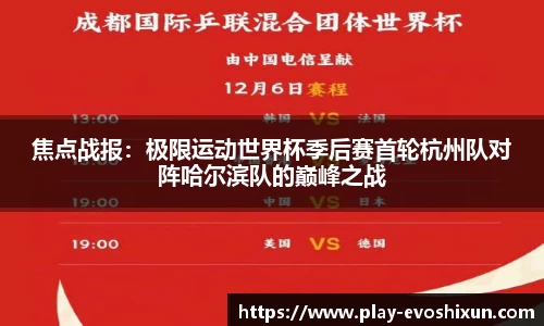 EVO视讯APP