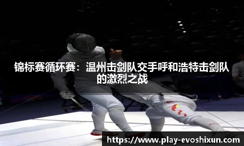 EVO视讯首页