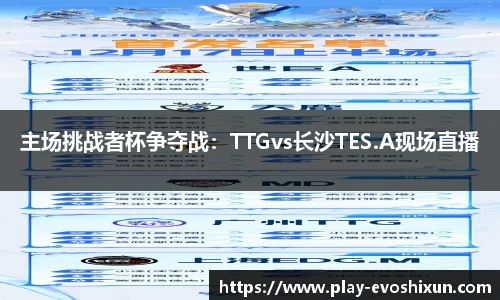 EVO视讯APP