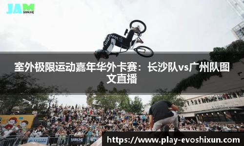 EVO视讯首页