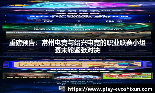 EVO视讯APP
