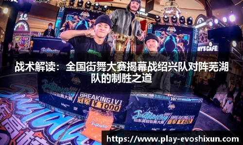 EVO视讯APP