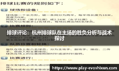 EVO视讯首页