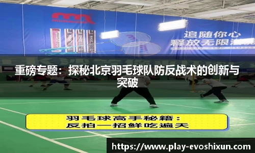 EVO视讯首页