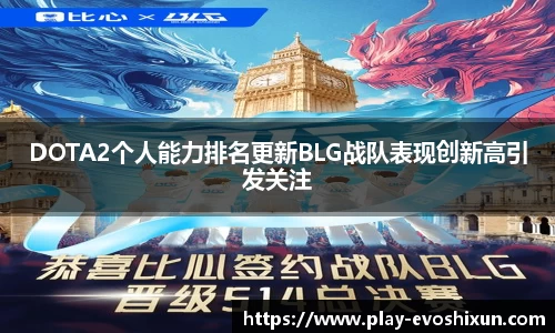 EVO视讯平台