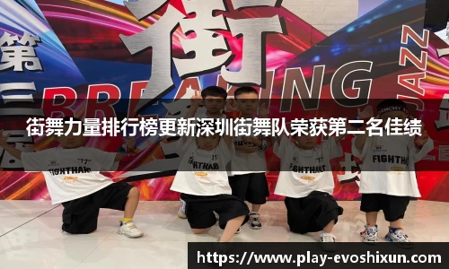 EVO视讯APP