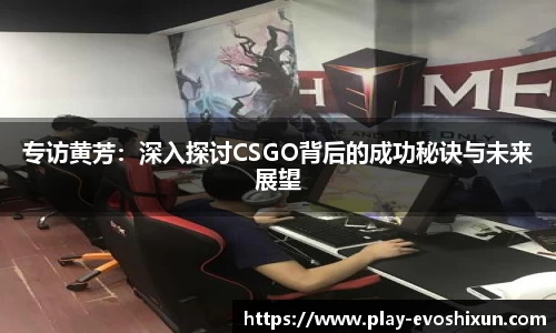 EVO视讯平台
