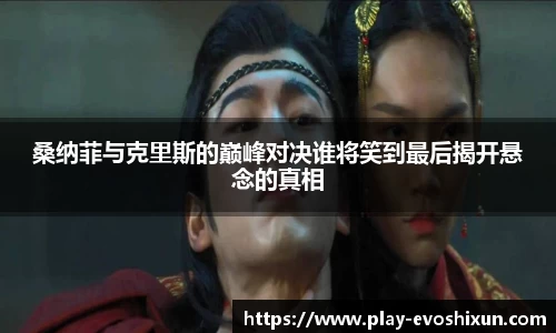 EVO视讯首页