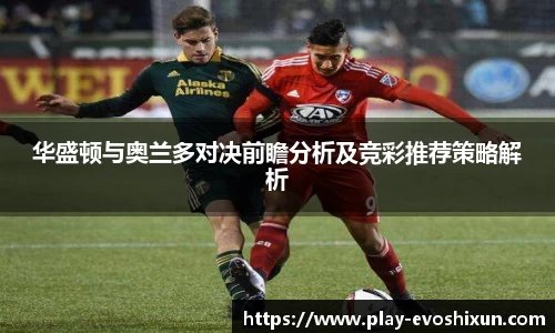 EVO视讯平台